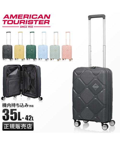 アメリカンツーリスター インスタゴン スーツケース 機内持ち込み Sサイズ  Tourister 35L/42L 拡張 軽量 INSTAGON