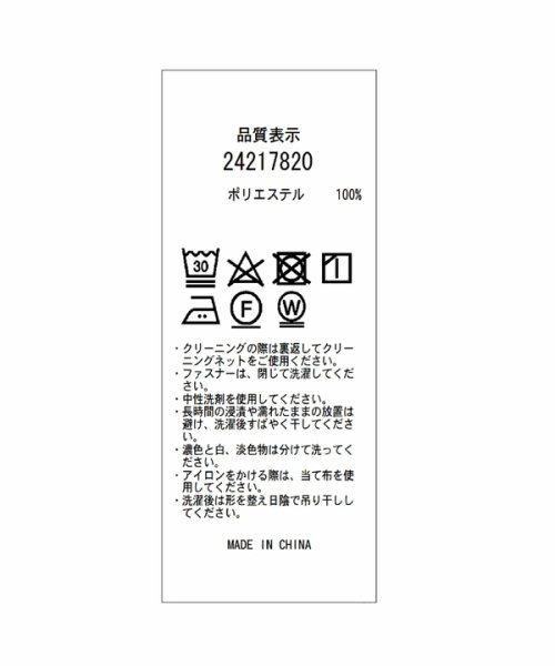 ロールカラーチュニックブラウス 予めご了承ください