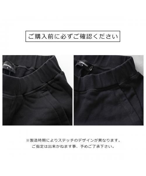 DSQUARED2 スウェットパンツ S79KA0045 S25516 ジョガーパンツ DSQUARED2 スウェットパンツ S79KA0045 S25516 メンズ