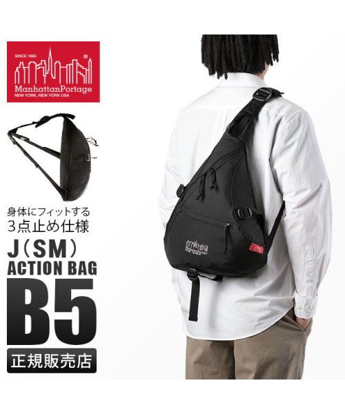 マンハッタンポーテージ ボディバッグ ショルダーバッグ メンズ レディース 斜めがけ 大容量 撥水 B5 Manhattan Portage MP1237CDR Portage 撥水 ボディバッグ ショルダーバッグ 大容量 MP1237CDR レディース B5 Manhattan マンハッタンポーテージ メンズ 斜めがけ B1448266543(11011円)