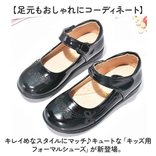 フェリージ インナーセパレート おとさ