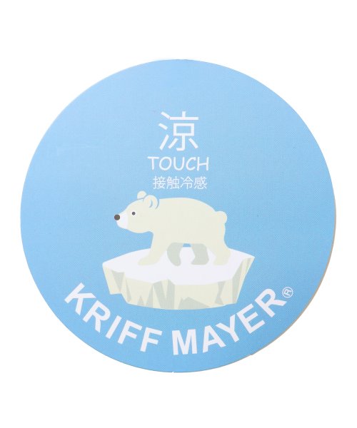KRIFF MAYER(クリフ メイヤー)/涼TOUCH半袖T(マグ)（130～170cm）/img16