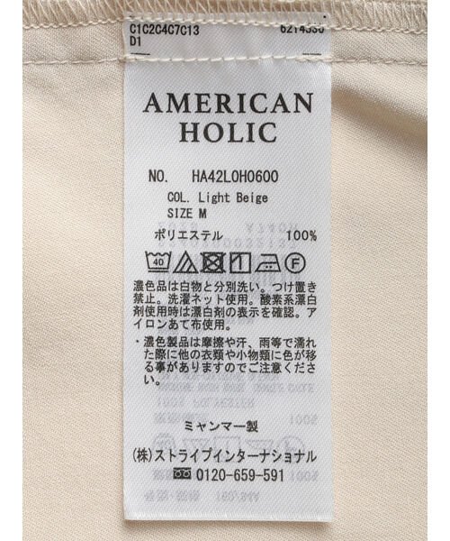 AMERICAN HOLIC(アメリカンホリック)/ドロスト開襟ニュアンスジャケット/img24