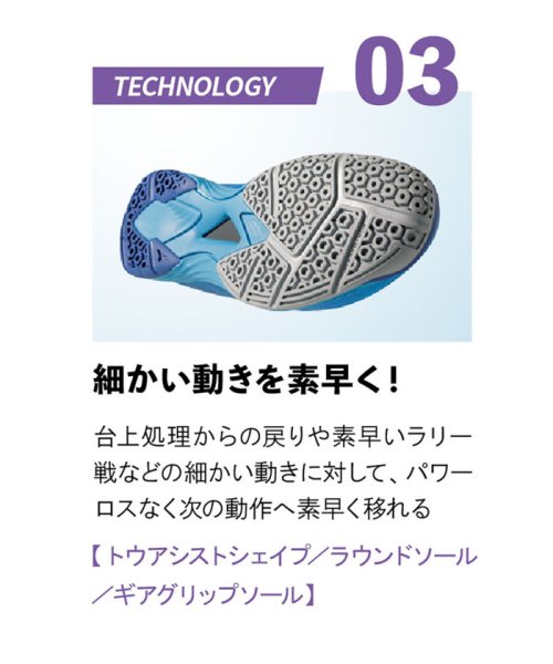 ニッタク Nittaku 卓球 ムービングエアロ NS4442 