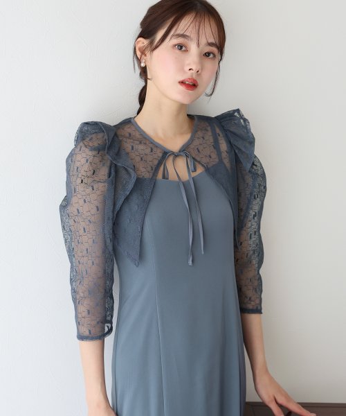 フリルレースボレロ×マーメイドワンピースドレス 