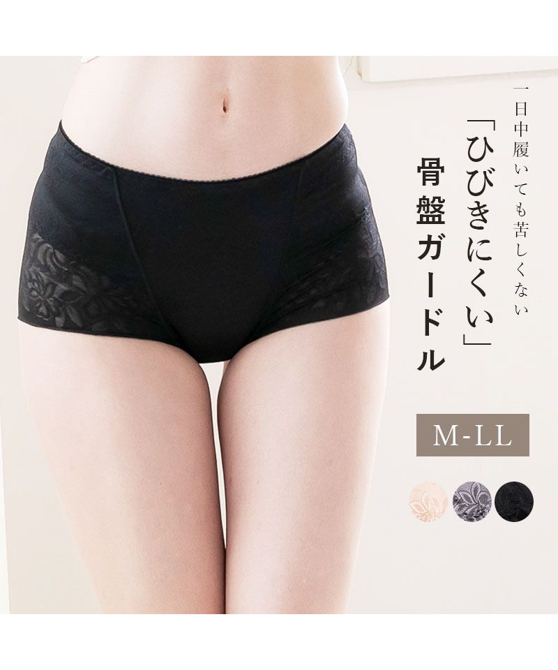 新品□ダイアナ□ハイウエストショートガードル