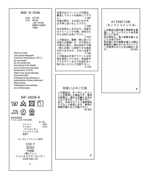 オーガニックコットンタックギャザーキャミソール【アンサンブル対応】 キャミソール・ベアトップ K1667326054(12870円)