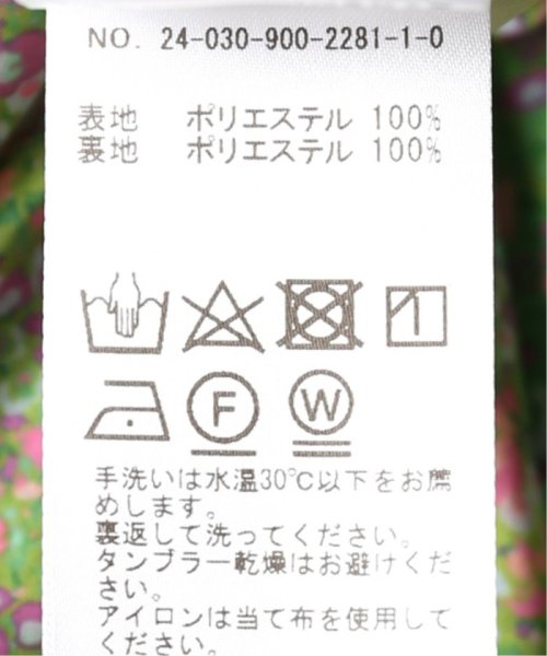 《追加》フラワープリントパンツ こちらの商品は