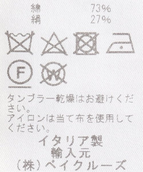 PIERRE LOUIS MASCIA （ピエールルイマーシャ） Stole 510887 VERMEIL par PIERRE LOUIS