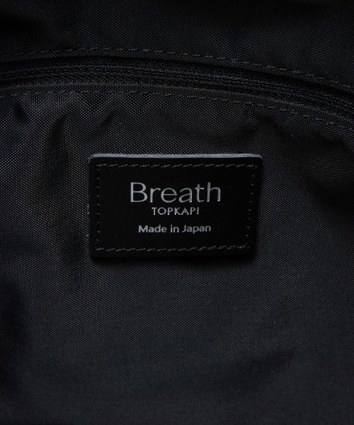 【Breath TOPKAPI】RIPPLE リプル エコナイロン コンビ ショルダー付 トートバッグ ナイロン