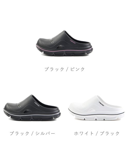 レディース ヘッド HEAD サンダル リアクティベーションサンダル クロッグサンダル リカバリーサンダル スライドサンダルDO－HDL00248 人気・おすすめ｜省スペース設計・旅行向けにおすすめ お得商品 プライバシー配送 国内発送・安心販売体制