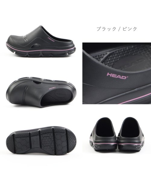 レディース ヘッド HEAD サンダル リアクティベーションサンダル クロッグサンダル リカバリーサンダル スライドサンダルDO－HDL00248 人気・おすすめ｜省スペース設計・旅行向けにおすすめ お得商品 プライバシー配送 国内発送・安心販売体制