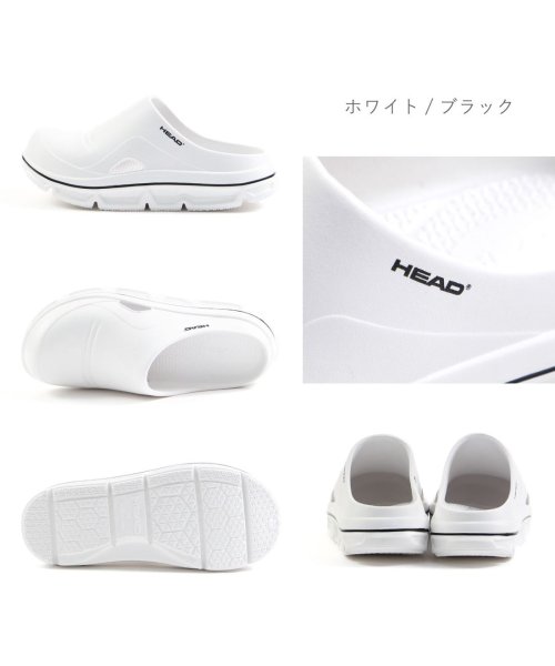 レディース ヘッド HEAD サンダル リアクティベーションサンダル クロッグサンダル リカバリーサンダル スライドサンダルDO－HDL00248 人気・おすすめ｜省スペース設計・旅行向けにおすすめ お得商品 プライバシー配送 国内発送・安心販売体制