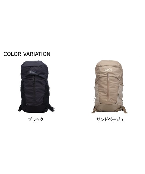 BACH バッハ リュック バッグ バックパック メンズ レディース 20L SHIELD 20L PACK ブラック ベージュ 黒 297059 20L BACH バッハ SHIELD PACK