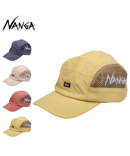 NANGA ナンガ キャップ 帽子 ドットエア メッシュ ジェット メンズ Dot Air MESH JET CAP ブラック ベージュ ブラウン イエロー 黒 人気・おすすめ｜使いやすい・旅行におすすめ 品質保証 全国発送 在庫限り
