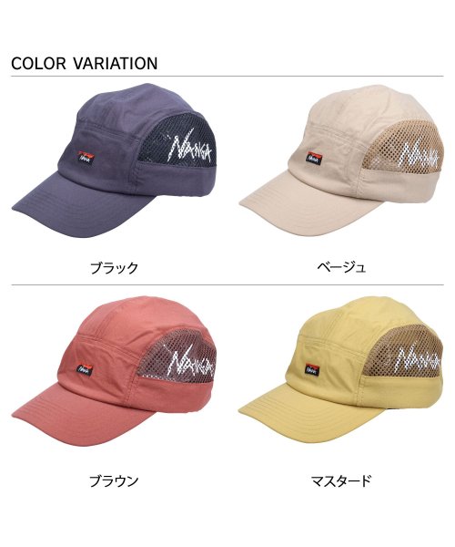 NANGA ナンガ キャップ 帽子 ドットエア メッシュ ジェット メンズ Dot Air MESH JET CAP ブラック ベージュ ブラウン イエロー 黒 人気・おすすめ｜使いやすい・旅行におすすめ 品質保証 全国発送 在庫限り