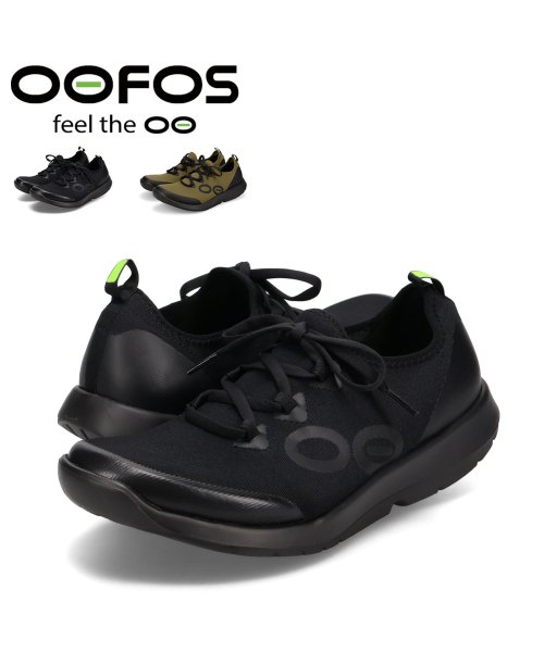 ウーフォス OOFOS スニーカー ウーエムジー スポーツ レース メンズ OOmg Sport Lace ブラック 黒 2000770 【正規輸入代理店】 ウーフォス 【正規輸入代理店】 HO1347838830(10340円)