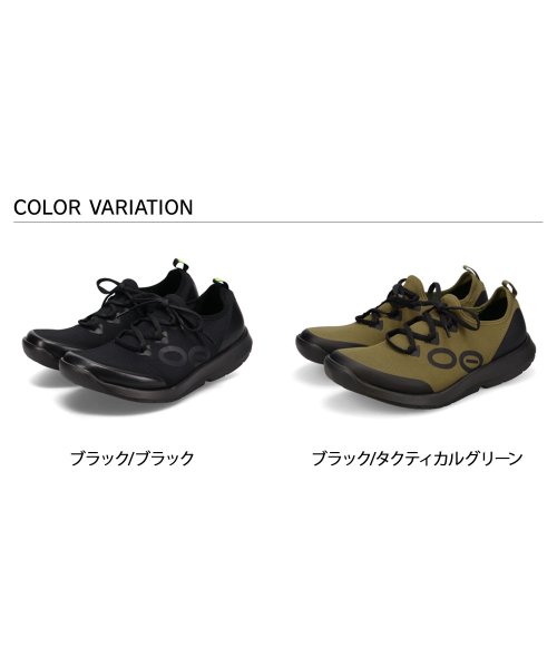 ウーフォス OOFOS スニーカー ウーエムジー スポーツ レース メンズ OOmg Sport Lace ブラック 黒 2000770 【正規輸入代理店】 ウーフォス 【正規輸入代理店】 HO1347838830(10340円)