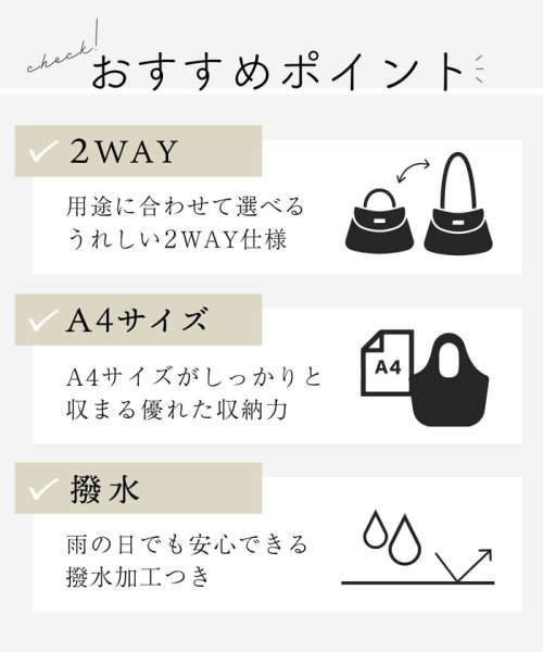 【2WAY/撥水加工】レザーポイントナイロントートバッグ 