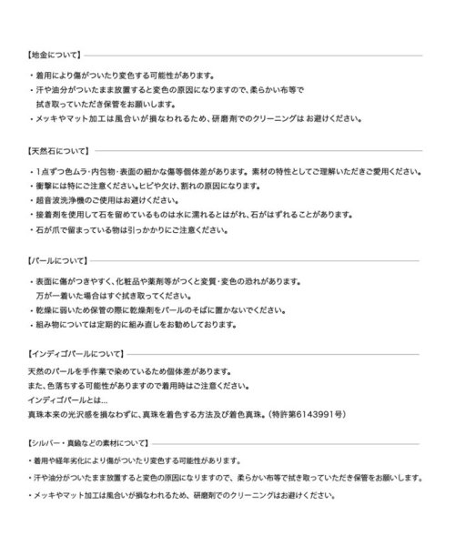 インディゴパール8mm1粒ピアスK10(両耳) インディゴパール8mm1粒ピアスK10(両耳) BCD1402172373 (10725円)