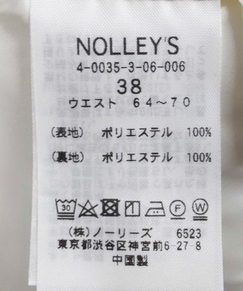 《セットアップ対応》ウォッシャブル麻調タイトミディスカート 