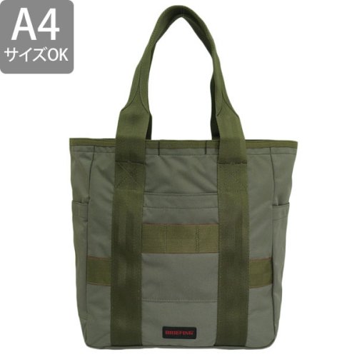 BRIEFING ブリーフィング NEO URBAN BUCKET TALL TOTE トート バッグ K1620365318(12400円)