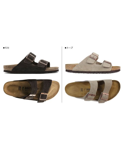 ビルケンシュトック BIRKENSTOCK アリゾナ メンズ レディース ARIZONA ビルケン サンダル 普通幅 細幅 スエード ビルケンシュトック BIRKENSTOCK ビルケン