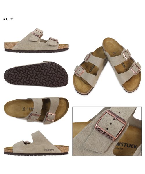 ビルケンシュトック BIRKENSTOCK アリゾナ メンズ レディース ARIZONA ビルケン サンダル 普通幅 細幅 スエード ビルケンシュトック BIRKENSTOCK ビルケン