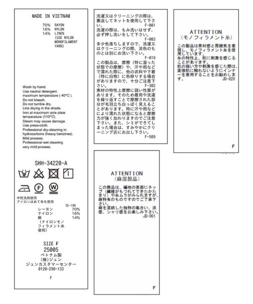ラッフルカラーフレアスリーブブラウス 