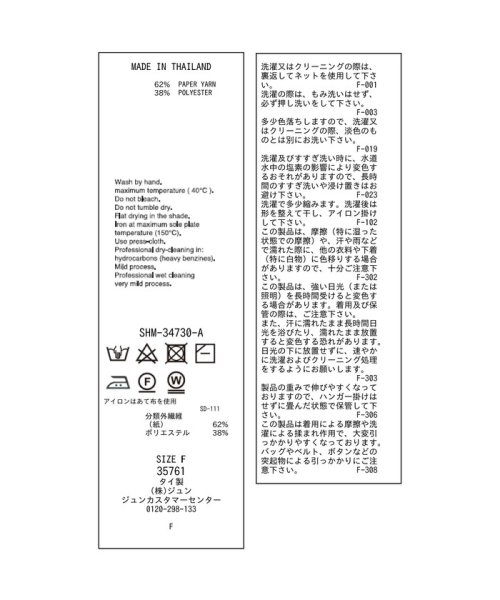 ペーパーヤーンハーフスリーブプルオーバー【吸水速乾・洗える】 吸水速乾