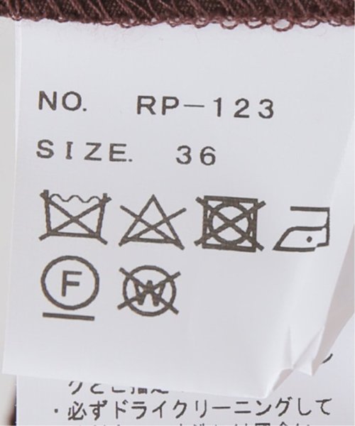 Raspail/ラスパイユ SILK EASY PANTS(SATIN) イージーパンツ RP－123 Raspail/ラスパイユ