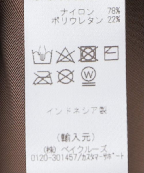 HAKEA/ハケア SWIM GAIA ラッシュガード SWIM HAKEA