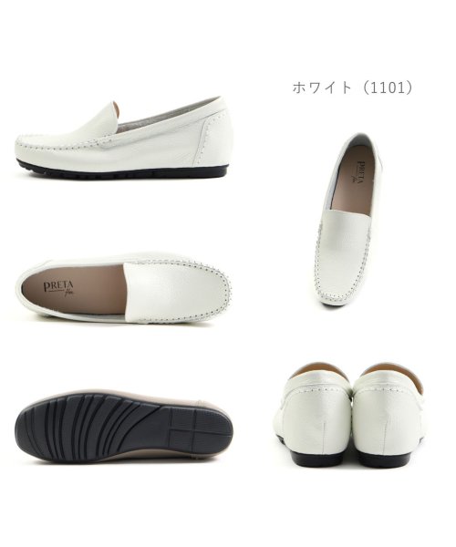 プレタフレックス PRETA flex レディース モカシン カジュアルシューズ 本革 軽量 抗菌防臭 SI－110 プレタフレックス SI－110 T1392327405(10582円)