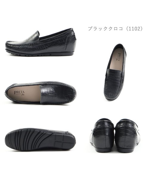 プレタフレックス PRETA flex レディース モカシン カジュアルシューズ 本革 軽量 抗菌防臭 SI－110 プレタフレックス SI－110 T1392327405(10582円)