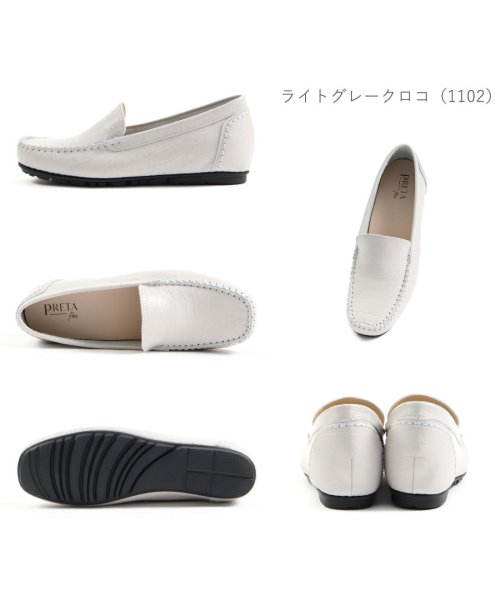 プレタフレックス PRETA flex レディース モカシン カジュアルシューズ 本革 軽量 抗菌防臭 SI－110 プレタフレックス SI－110 T1392327405(10582円)