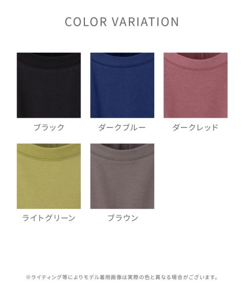 きれいめドルマンＴシャツ トップス Ｔシャツ レディース 半袖 ハニさら 接触冷感 人気・おすすめ｜使いやすい・旅行におすすめ 品質保証 全国発送 日本国内発送・最短翌日お届け