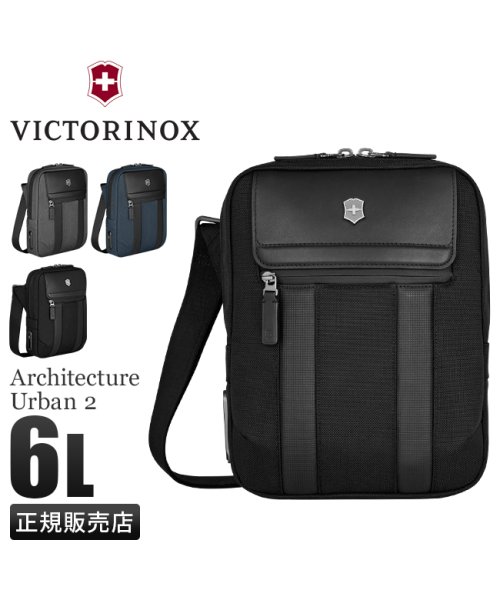 ビクトリノックス ショルダーバッグ メンズ ブランド 斜めがけバッグ Victorinox 612668 612675 Victorinox 612668 ブランド 612675 メンズ 斜めがけバッグ ショルダーバッグ ビクトリノックス NAN1660470756(12650円)