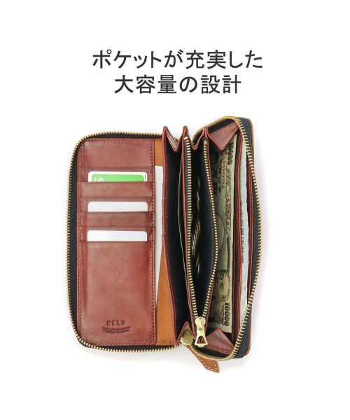 ネルド 財布 長財布 NELD 本革 大容量 オシャレ レザー ラウンドファスナー お札 小銭入れあり カード入れ 多い 大きめ PUEBRO AN143 