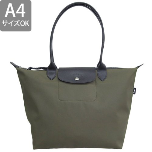LONGCHAMP ロンシャン LE PLIAGE ENERGY L ル プリアージュ エナジー トート バッグ A4可 Lサイズ 