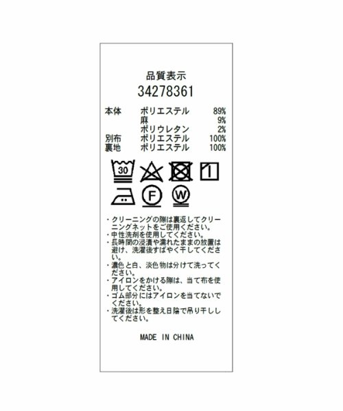 フリルオールインワン オールインワン・つなぎ O1662807335(12650円)