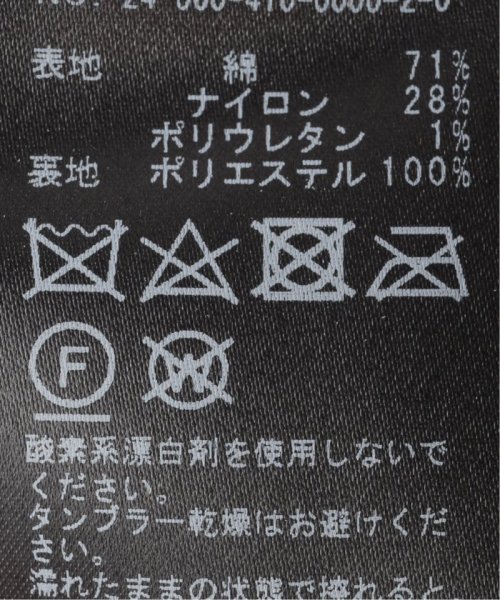 【YOU LOOK GOOD×JS】シュリンククロスマーメイドスカート YOU LOOK GOOD×JS チープなものもブランドものも それに価値があるかどうかは自分の心が決めること 年齢や性別 固定概念に左右されず 着たいものを