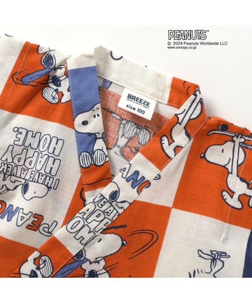 PEANUTSコラボ すっぽり着られる甚平 人気・おすすめ｜安定人気・収納便利におすすめ 期間限定割引 配送追跡可 国内発送・メーカー保証対応