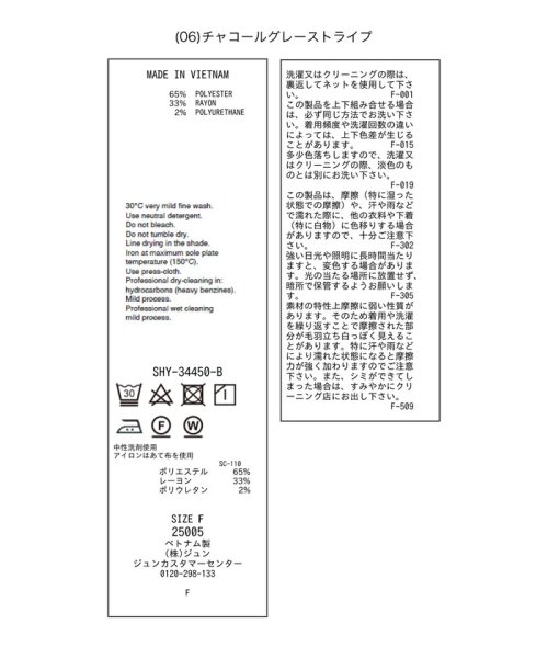ノースリーブジャンプスーツ 無地/ストライプ【セットアップ対応】 無地/ストライプ セットアップ対応