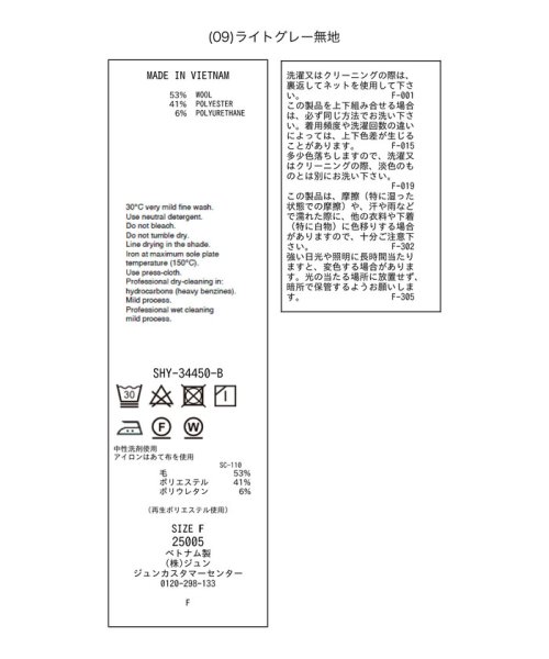 ノースリーブジャンプスーツ 無地/ストライプ【セットアップ対応】 無地/ストライプ セットアップ対応