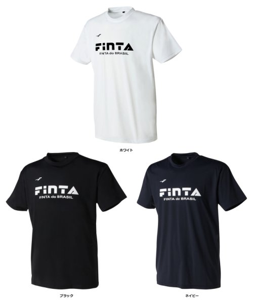 FINTA フィンタ サッカー 極冷プラクティスシャツ FT4133 人気・おすすめ｜使いやすい・旅行におすすめ 品質保証 全国発送 在庫限り