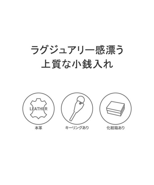 ドレステリア 小銭入れ ブランド 小さい 本革 DRESSTERIOR コインケース カードケース ファスナー コンパクト ウェルシュ Welsh 86460 K1300791198 (10010円)