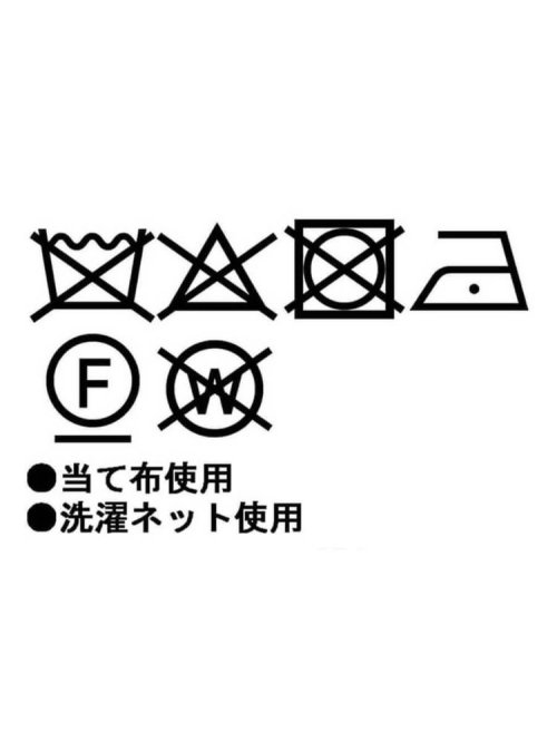メッシュドッキングロングシャツ 人気・おすすめ｜使いやすい・旅行におすすめ 品質保証 全国発送 在庫限り