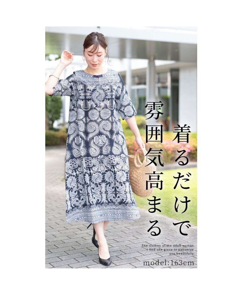 花柄ワンピース ブラック しまむら レディース 過多 花柄ワンピース ブラック しまむら レディース 過多