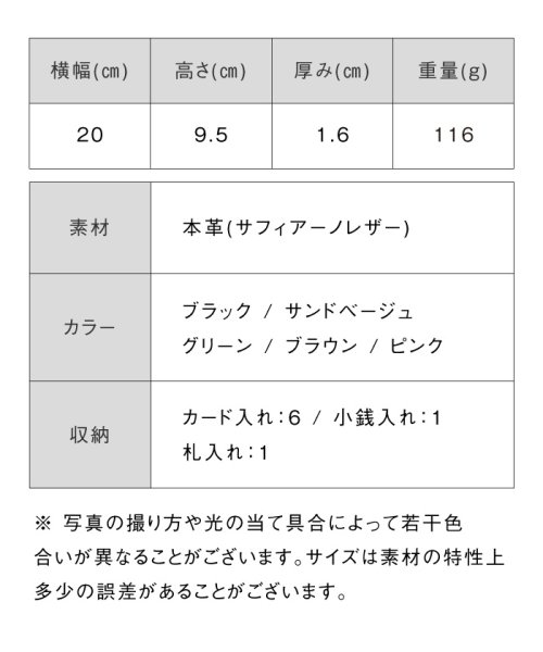 MURA(ムラ)/ムラ MURA サフィアーノレザー スキミング防止 コンパクト かぶせ蓋付き 薄型 長財布/img19