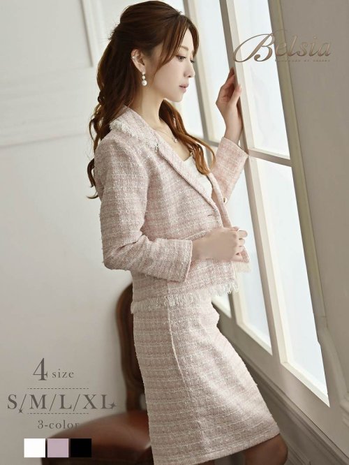 キャバスーツ スカート 膝丈 ツイード 式スーツ ママ フォーマル  